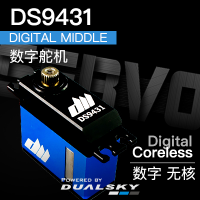 Dualsky DS9431, digital middle, 45g, 10kg.cm@7.4V