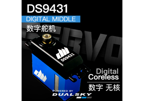 Dualsky DS9431, digital middle, 45g, 10kg.cm@7.4V
