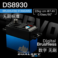 Dualsky DS8930, Brushless standard, 64g, 22kg.com@7.4V