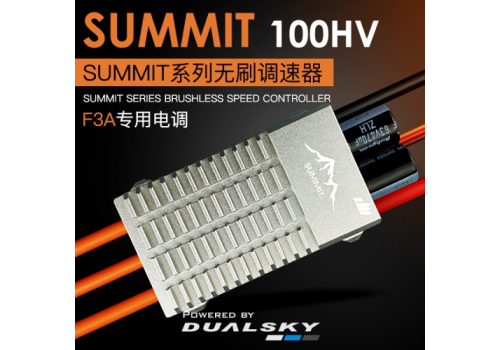 Dualsky SUMMIT 100HV 100 amps, 14S Lipo, OPTO, anti-spark