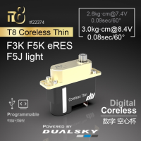 Dualsky T8 - Coreless Thin 8mm, DC 5.5V-8.4V