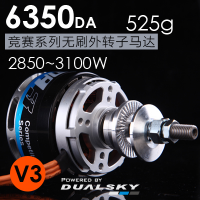 Dualsky XM6350DA-14-Competition 200 RPM/V 525g 2850W
