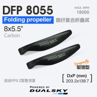 Hélice Dualsky DFP 8055 8 x 5.5''