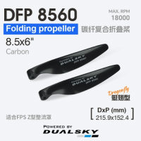 Hélice Dualsky DFP 8560 8.5 x 6''