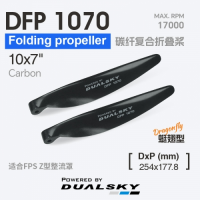 Hélice Dualsky DFP 1070 10 x 7''