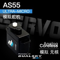 Dualsky AS55 ultra-micro 6g 1.2kg.cm@6.0V