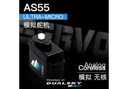 Dualsky AS55 ultra-micro 6g 1.2kg.cm@6.0V Dualsky AS55 ultra-micro 6g 1.2kg.cm@6.0V