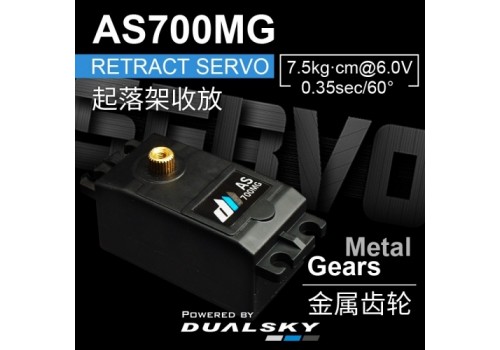 Dualsky AS700MG retract servo metal gear 45g 7.5kg.cm@6.0V