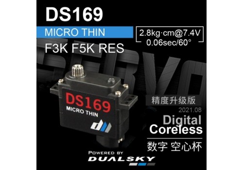 Dualsky DS169 micro thin 9.0g 2.8kg.cm@7.4V