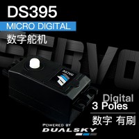 Dualsky DS395 micro digital 9g 1.5kg.cm@6.0V