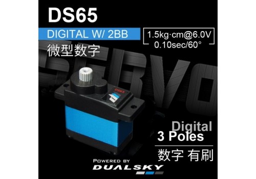 Dualsky DS65 digital w/ 2BB 13g 1.5kg.cm@6.0V