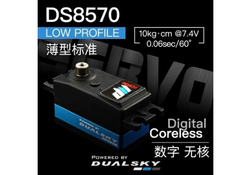 Dualsky DS8570 Low profile coreless 45g 10kg.cm@7.4V NEW