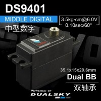Dualsky DS9401 middle MG 25g 4.0kg 7.4V