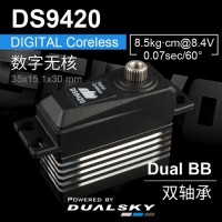 Dualsky DS9420 middle MG 26g 8.5kg 8.4V H.V.  0.07s
