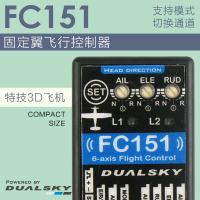 Dualsky FC151